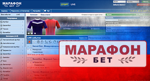 Marathon launch Russian-licensed sports betting site